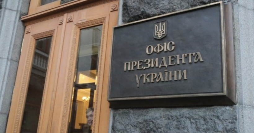 Ексзаступник голови ОПУ отримав підозру від НАБУ через незаконне збагачення
