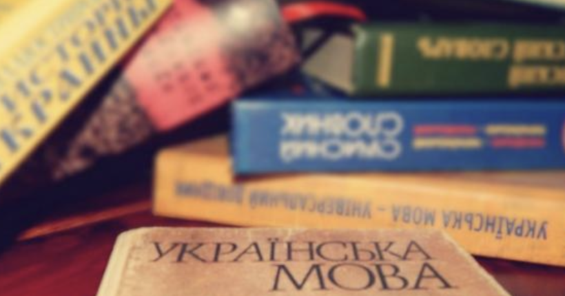 У Німеччині запроваджують вивчення української мови у школах