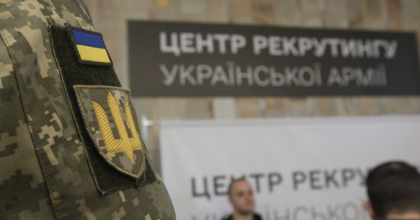 У Миколаєві відкрили центр рекрутингу