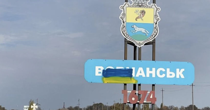Росіяни поранили швейцарського волонтера під час обстрілу Вовчанська