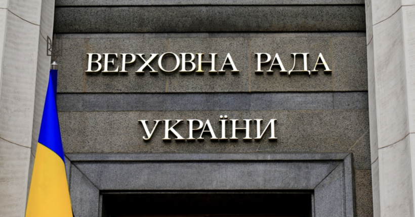 Рада у другому читанні ухвалила законопроєкт про застосування англійської мови в Україні