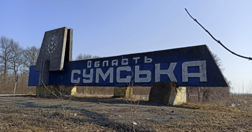 Мисник розповів про ситуацію на Сумщині: Обстановка напружена, але контрольована