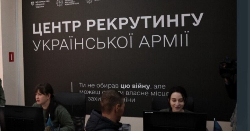 Центри рекрутингу до ЗСУ: в МО відповіли, чи багато приходить жінок