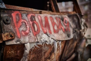 Сили оборони ліквідували ще майже 1200 окупантів за добу