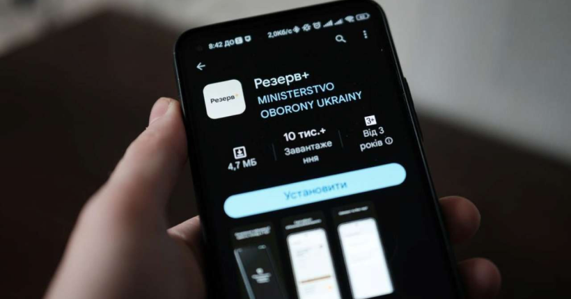 QR-код в 
