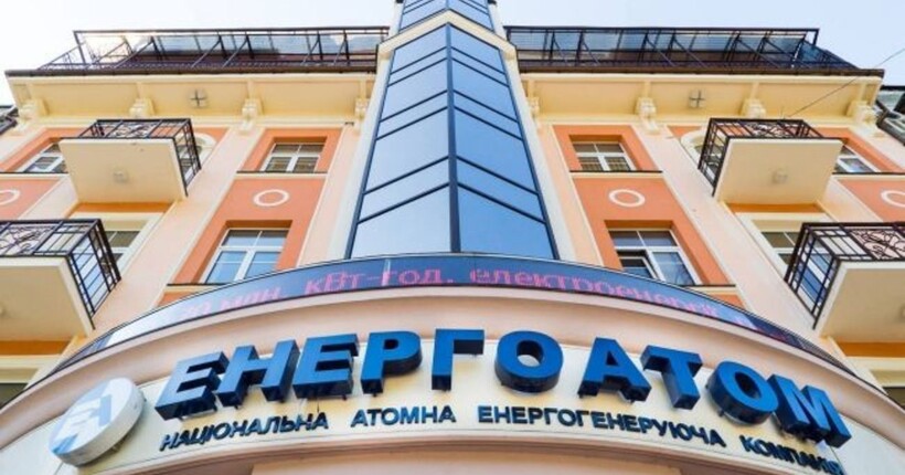 Збитки 