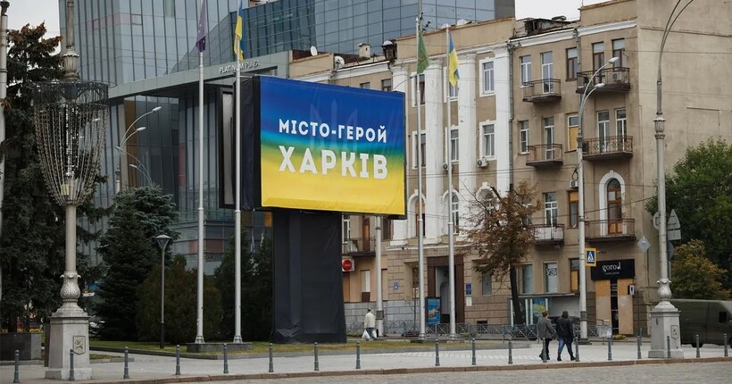 В Харкові зафіксовано більше ніж три влучання КАБами: який стан постраждалих
