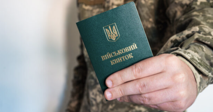 Немає підстав: у Міноборони проти збільшення термінів оновлення даних для військовозобов'язаних