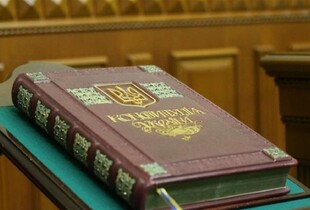 День Конституції-2024: як створювали та змінювали Основний закон і чим він особливий