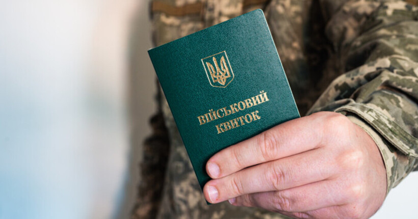 Кабмін збільшив кількість “броні” від мобілізації для чиновників та працівників державних підприємств 