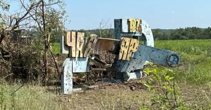 В 