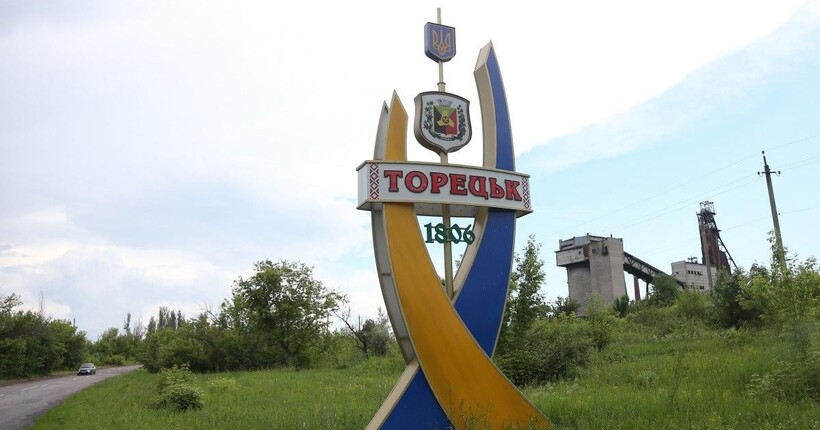 Росіян в Торецьку немає: в ОСУВ 