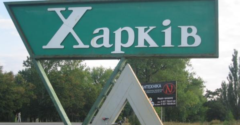 Нічний обстріл Харкова: пошкоджено будинки, є постраждалі