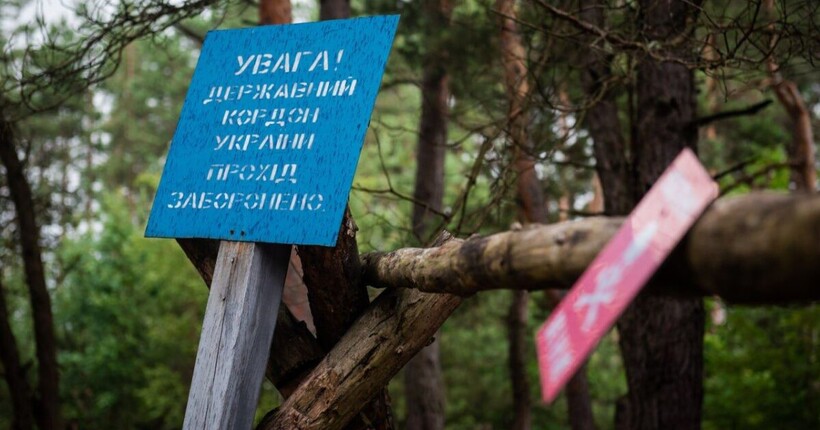 Скупчень російський сил на північному кордоні не зафіксовано, - ОК 