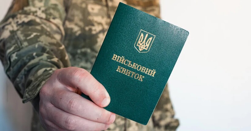 Тільки ТЦК та Резерв+: ЦНАПи вже не оновлюватимуть дані військовозобов'язаних