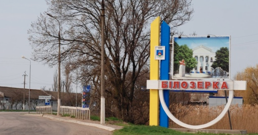 Росіяни вбили у Білозерці на Херсонщині літню жінку