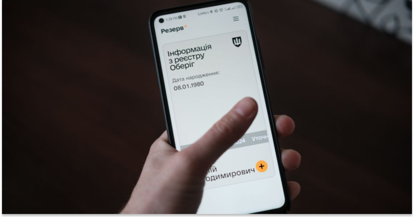 Понад 5 мільйонів українців оновили дані за останні 2 місяці, – Міноборони