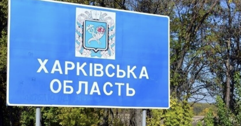 Окупанти атакували Харківщину: троє пенсіонерів поранені