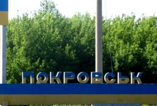 Покровськ є воротами у Дніпропетровську область: Грабський про цілі росіян на Донеччині