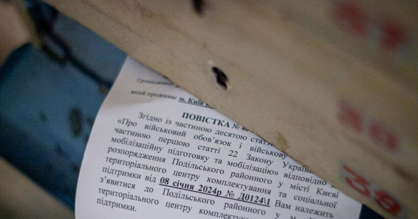 На Волині почали надсилати повістки поштою: у ТЦК дали коментар