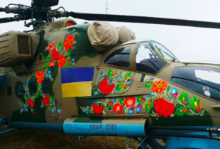 Для бійців ЗСУ: на Дніпропетровщині майстри розмалювали “Петриківкою