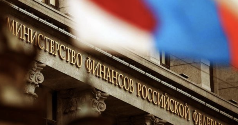 Один з найбільших в історії країни: дефіцит бюджету РФ у 2022 році перевищив 3 трлн рублів