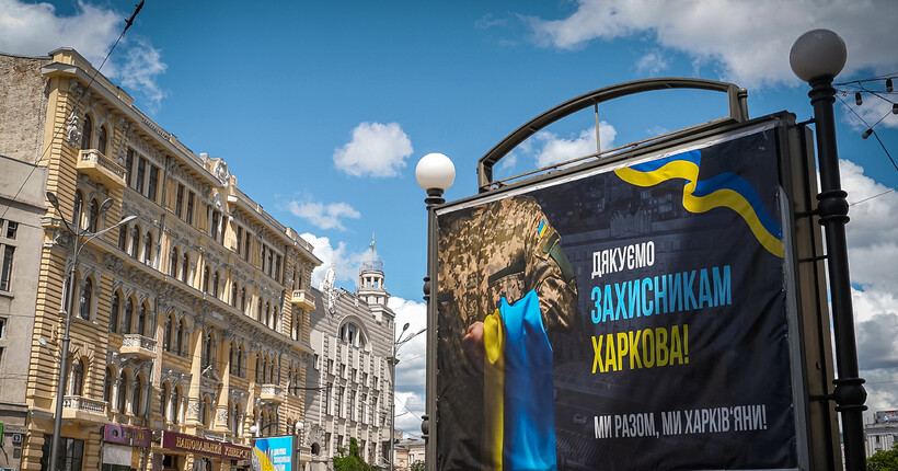 Нічні “прильоти” по Харкову: в ОВА розповіли про наслідки