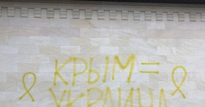 Кінець окупації близько: у Зеленського пояснили, що відбувається в Криму