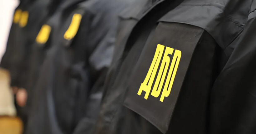  ДБР повідомило про підозру 