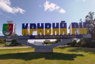 Кривий Ріг: російські дрони вранці атакували місто, пошкоджено багатоповерхівку