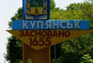 Обов'язкова евакуація з Куп'янська: в громаді на сьогодні 5900 людей