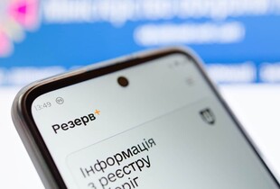 Автоматична відстрочка та онлайн-рекрутинг у "Резерв+": що варто знати про особливості та умови