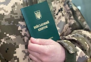 Україна продовжує цифровізацію в оборонній сфері для покращення призову до армії