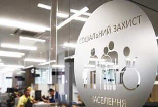 Лікування, реабілітація та підтримка вдома: в Мінсоцполітики пояснили, як працюватиме "єПотенціал"
