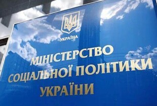 Новий статус "працездатний": що це означає - пояснення Мінсоцполітики
