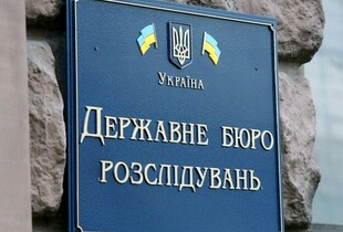 Автопарк на 6 млн грн: ДБР повідомило про підозру високопосадовці МСЕК