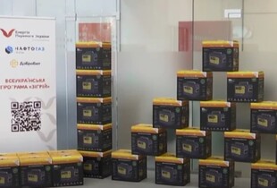 Програма "Зігрій": безперебійники допоможуть заживити газові котли під час знеструмлень