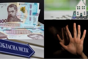 На які зміни чекати в грудні: виплати "Тепла зима" та 1000 грн, бронювання в "Дії", ліквідація МСЕК