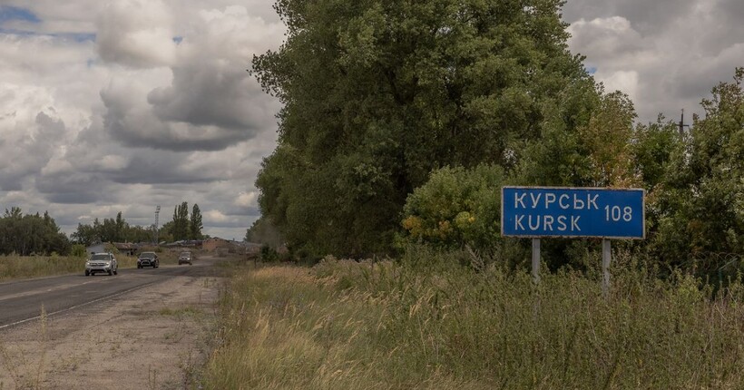 ЦПД спростовує інформацію про накази утримувати Курщину до інавгурації Трампа