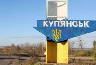 Неможливо забезпечити базові послуги людям: Синєгубов про лівий берег Куп'янська та Борову