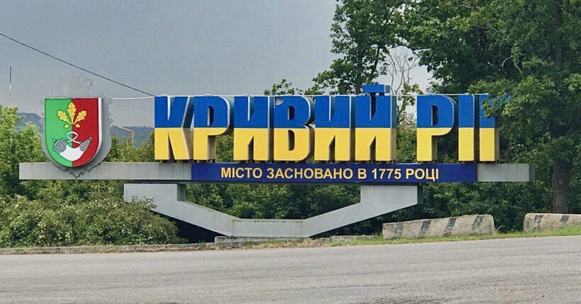 У лікарні Кривого Рогу розповіли про стан постраждалих після атаки рф