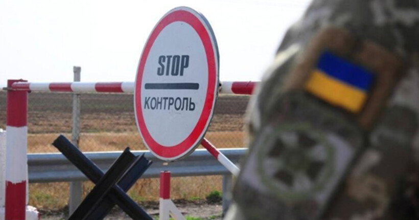 ДБР задокументувало понад 11 млн грн хабарів за незаконний виїзд за кордон