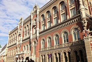 НБУ підвищив облікову ставку до 13,5%: регулятор пояснив навіщо