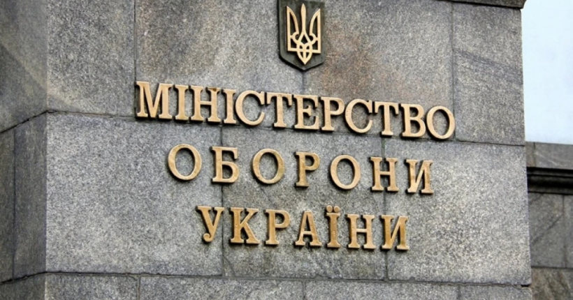 Міноборони створює новий фінансовий коридор для озброєння армії