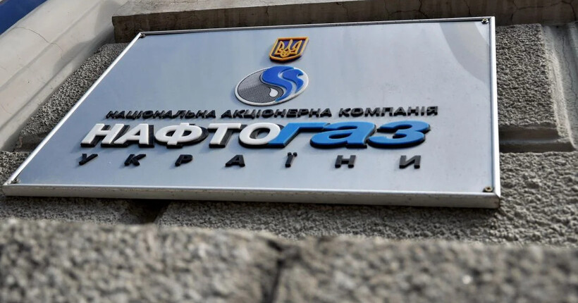 росія має сплатити Нафтогазу України $5 мільярдів за вкрадені активи в Криму