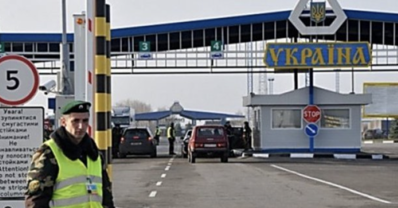У Львівській області запрацює пункт пропуску 
