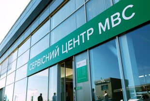 Кібератака на держреєстри: сервісні центри МВС тимчасово не надаватимуть низку послуг