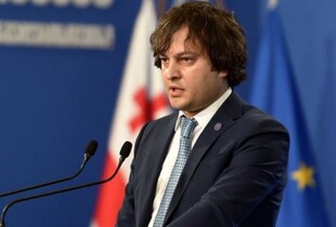 Грузія нагородить медалями чиновників, які потрапили під західні санкції