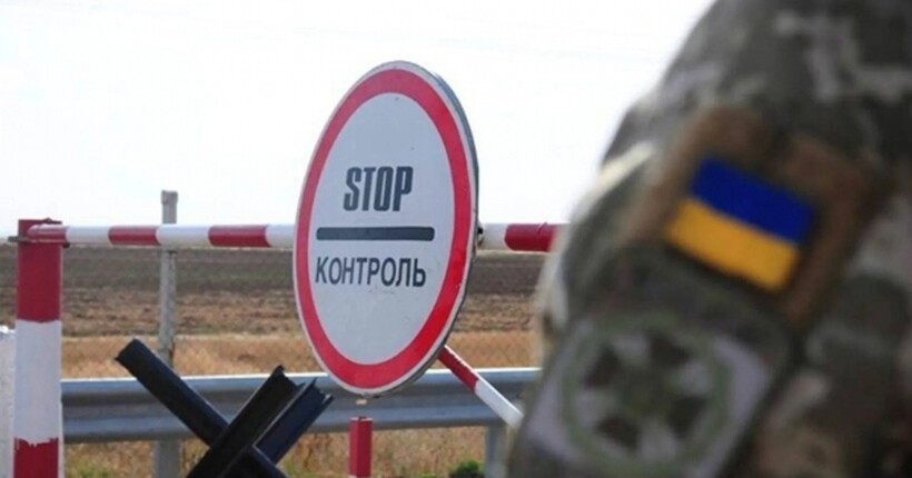 ДБР завершило розслідування щодо незаконного перетину кордону 27 призовниками