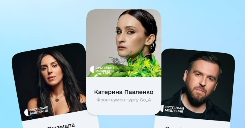 Джамала очолить журі нацвідбору на Євробачення-2025: українці обрали суддів через 